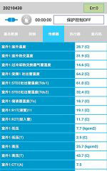 铁门关中央空调维修电话是多少