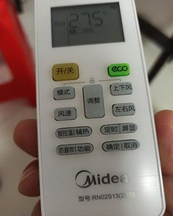 铁门关空调遥控器打不开